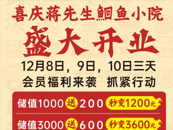 点击领取本月18号会员日福利